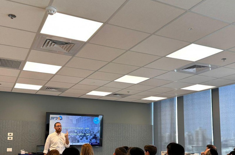 לראשונה: חב