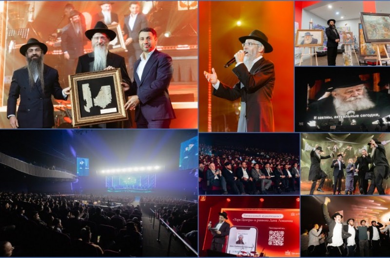 מעמד עוצמתי של סיום הרמב