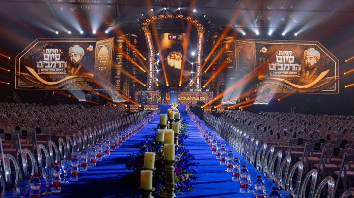 המעמד האדיר: סיום הרמב