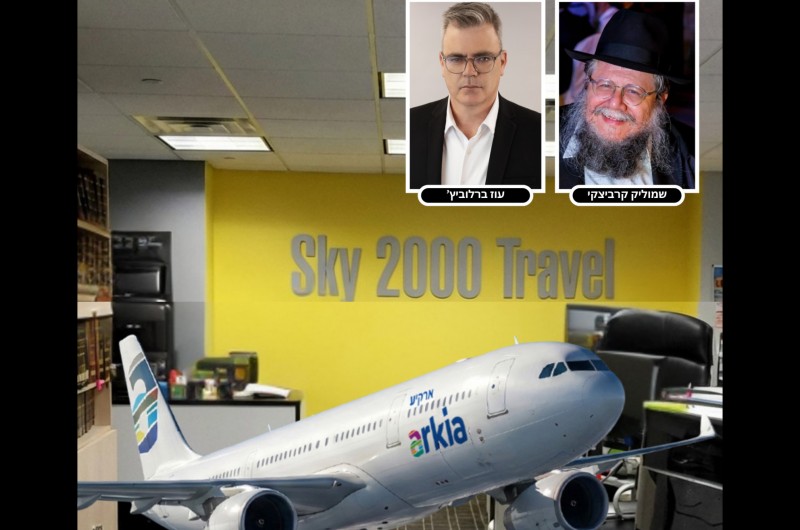 ארקיע חוגגת שנה לקו ניו יורק-ת