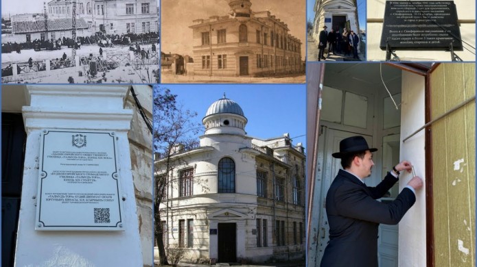 קביעת מזוזה בפתח התלמוד תורה בסימפרופול שהושב לקהילה