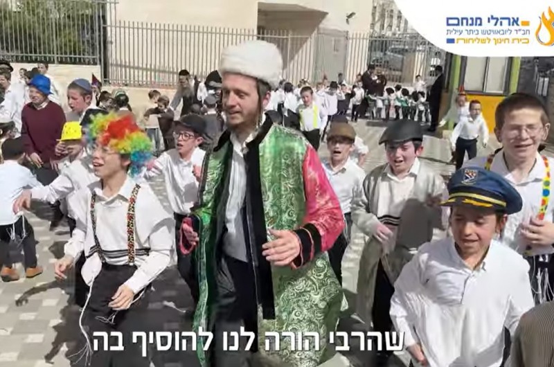 המהדורה הדיגיטלית של 'אהלי מנחם' ביתר \ משכן בלב