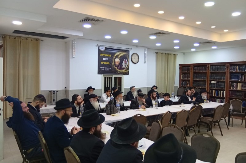 התוועדות סיום הרמב