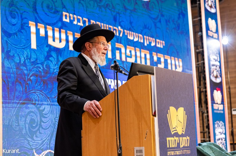 מאות רבנים יתכנסו ליום עיון מעשי לרבנים עורכי חופות