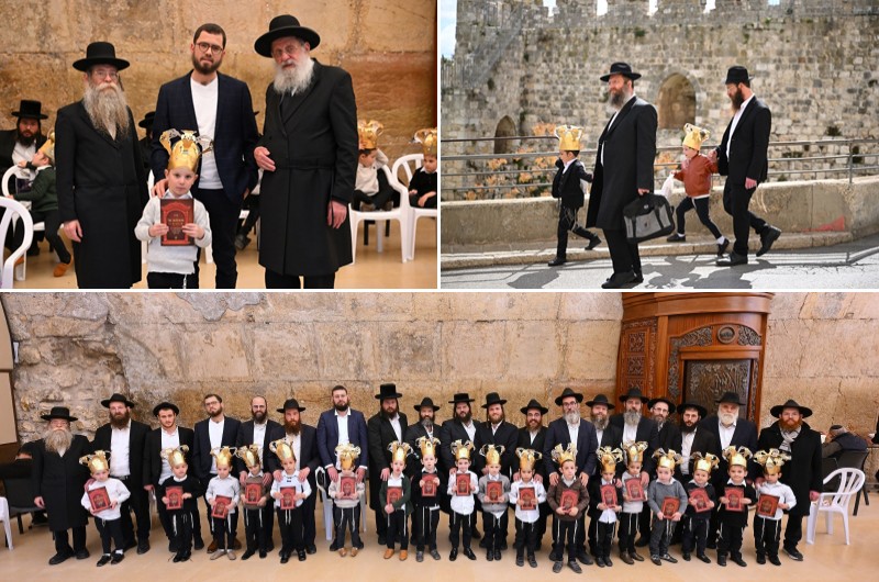 תלמידי כיתה א' קיבלו את הסידור ברחבת הכותל המערבי