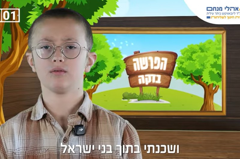 המהדורה השבועית לפרשת תצווה - זכור: מתכוננים לפורים