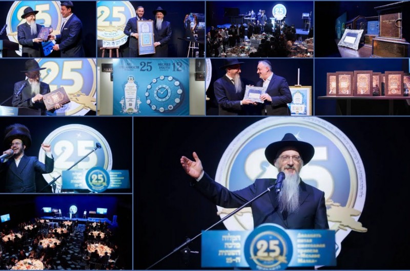 רוסיה: הקהילה במוסקבה חגגה את הנסים של יהודי ארץ הקודש