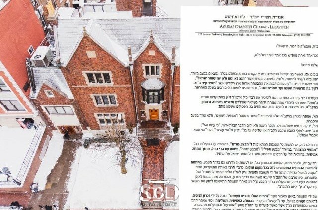 מכתב חיזוק לאנ