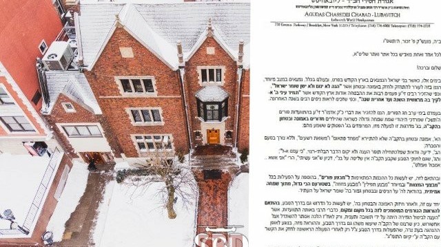 מכתב חיזוק לאנ