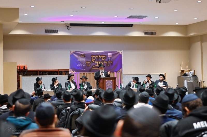 יותר מ-400 משתתתפים: מעמד 'סיום הרמב