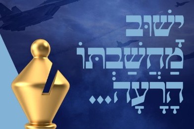 אזהרה לשלוחים: 