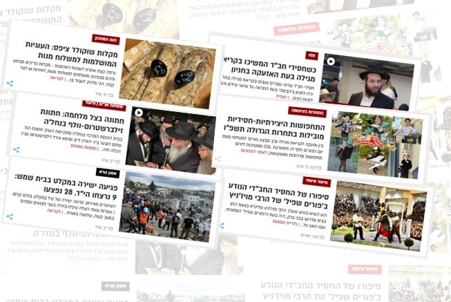 אתם התעניינתם: אלה 7 הכתבות הנצפות ביותר בשבוע האחרון