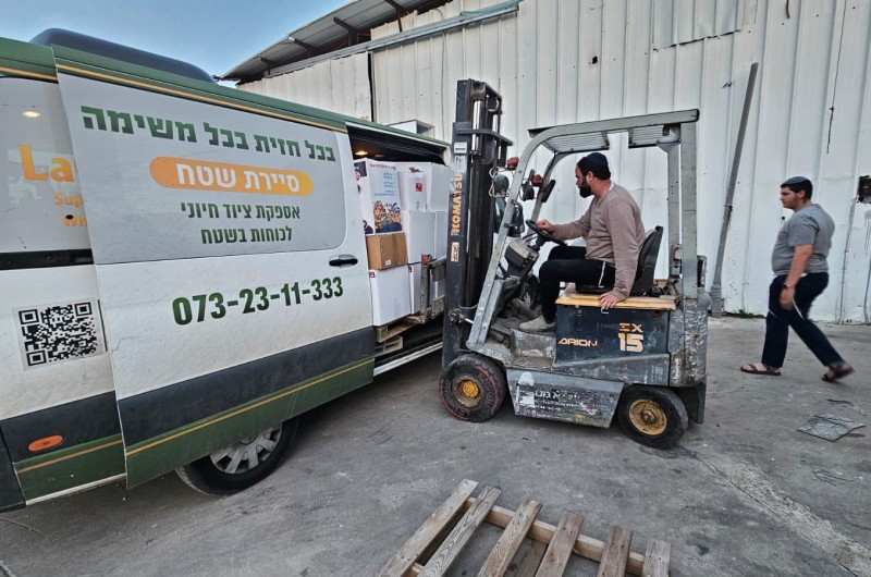 'שאגת הארי': חמ