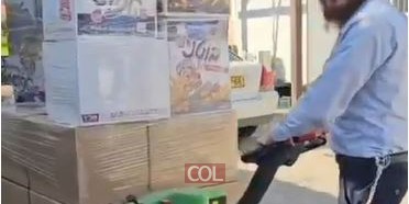 קליפ סיכום: חמ