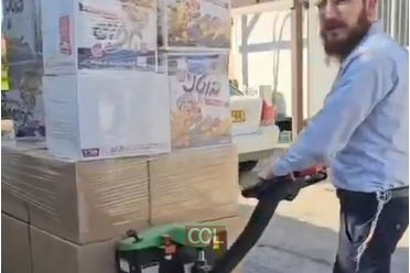 קליפ סיכום: חמ