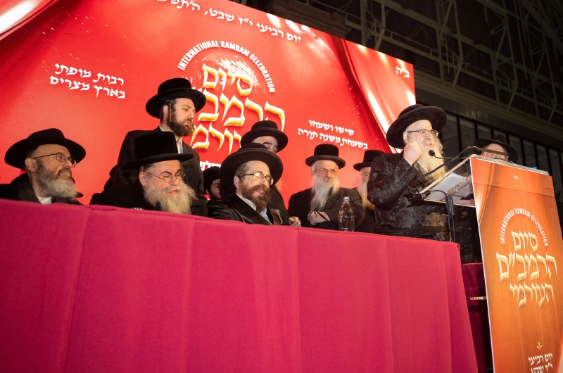 ניו יורק: חגיגת סיום המחזור המ״ה בלימוד הרמב״ם העולמי