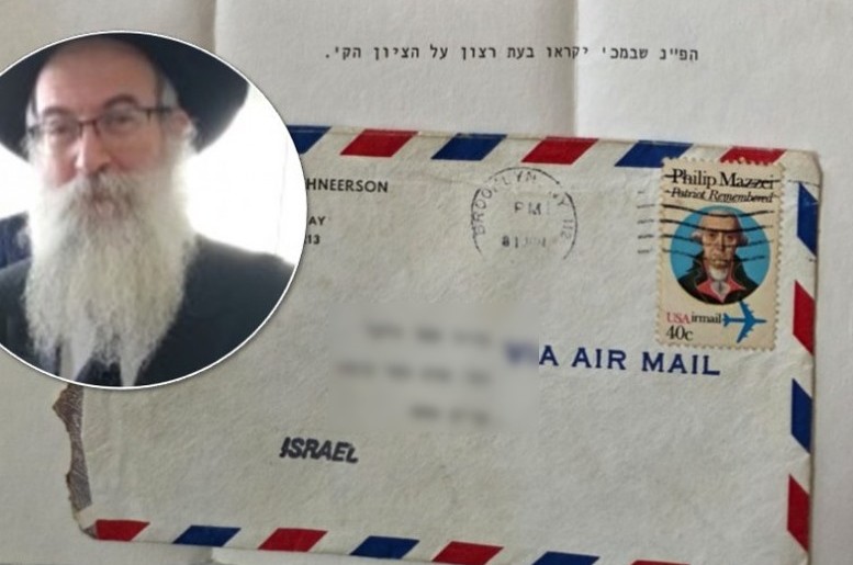 פרשייה עלומה: הסכסוך שחווייתי מקרוב כילד - והחלטת הרבי