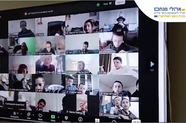 משכן של אמונה בין האזעקות \ מהדורת ויקהל-פקודי 