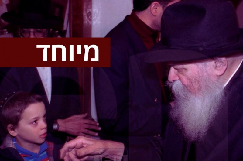 רבי, עד מתי?! כז' אדר ה'תשנ