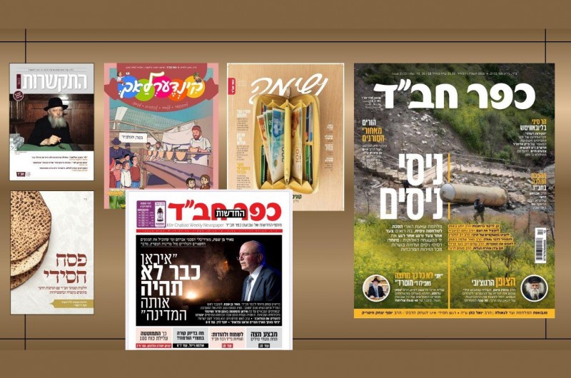 שפע של תוכן: זה מה שמצפה לכם השבוע בחבילת כפר חב