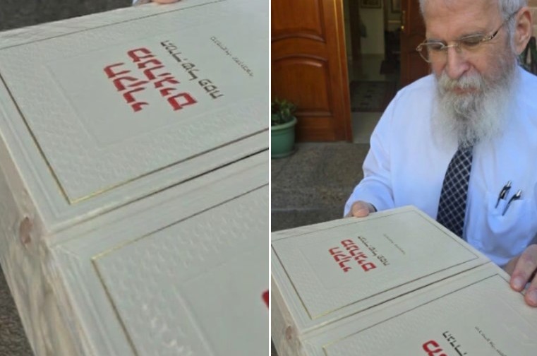 מתכונן לחג: הרב יוחנן גורארי' - רבה של חולון וחבר בית דין רבני חב