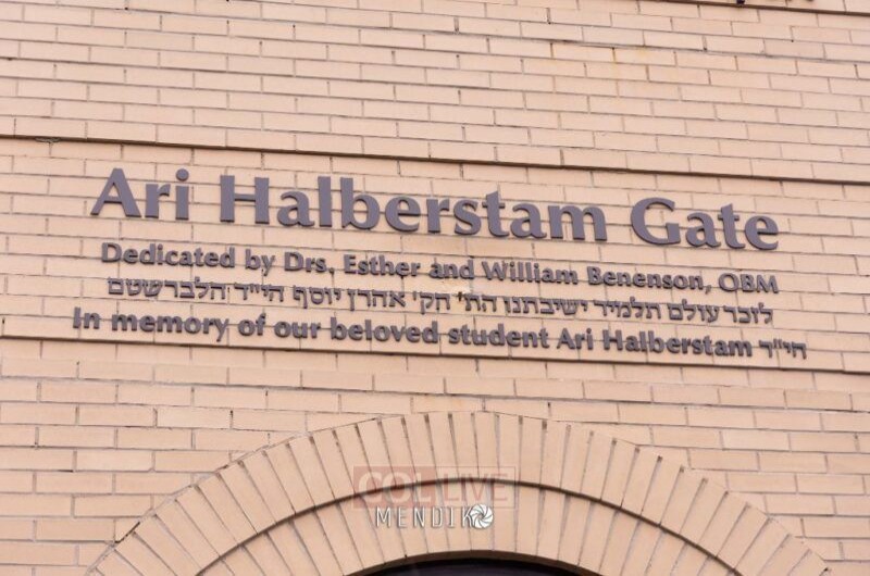 בחיידר בו למד: לרגל יום היארצייט ה-32 'שער ארי' נחנך בטקס מרגש במוסדות 'אהלי תורה' בקראון הייטס, לזכרו של ארי הלברשטם הי