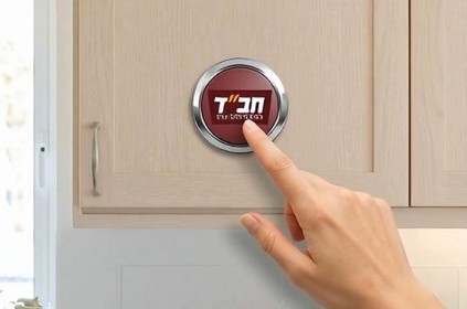 התגייסות אדירה: קמפיין ארצי רחב היקף לקראת חג הפסח