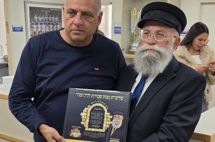 הביא את דברי הרבי: בטקס הרמת כוסית לקראת חג הפסח עם הנהלת ועובדי איגוד הכדורסל בישראל, הזמין היו