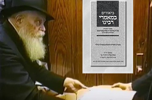 חדש מהסדרה הפופולרית: מאמר מבואר לחג הפסח