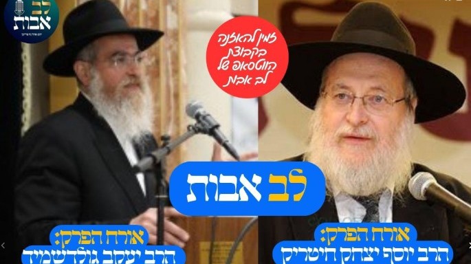 האם בחורים נכנסים לשידוכים מאוחר מדי? ומה עם הכנה?