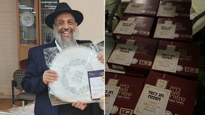 הערב, ביישוב חשמונאים: הסיפור שנחשף בחלוקת ה'מצה שמורה'