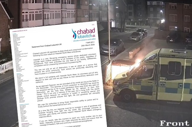 הקריאה של חב