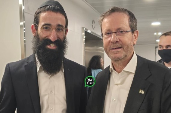 נשיא המדינה הרצוג ביקר במרכז הרפואי רמב