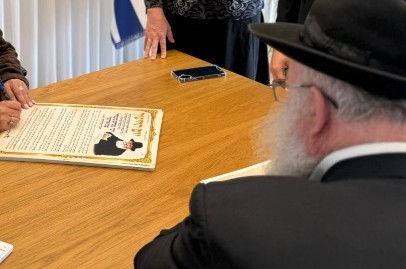 גם השנה הכריזה ראש העיר אור יהודה על י