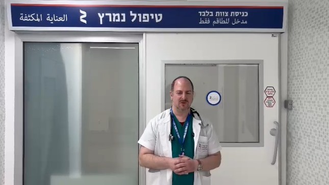 התייצבות במצב הילדה החב