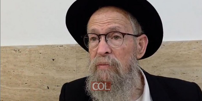 החלק החמישי בשו