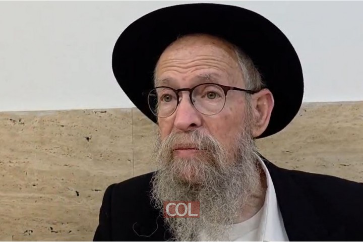 החלק החמישי בשו