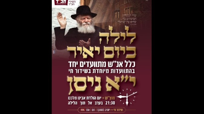 עכשיו בשידור ישיר: כלל אנ