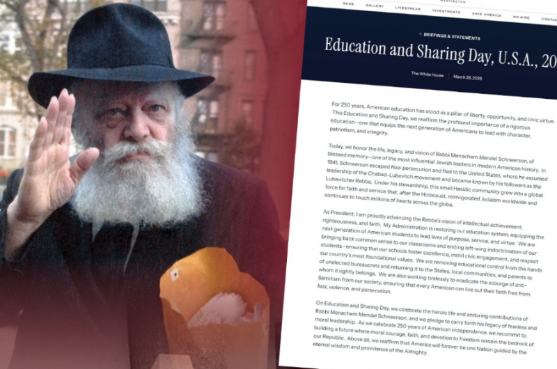 הנשיא טראמפ בהכרזה: 