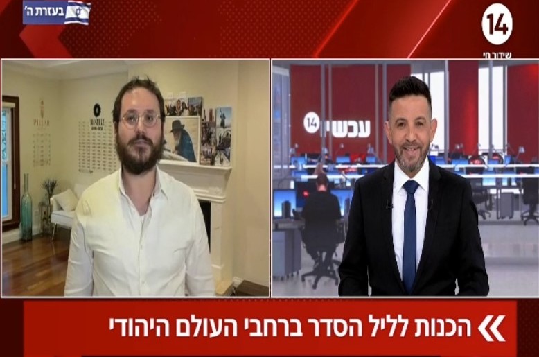 צופי ערוץ 14 נחשפו: איך נערכים לחג הפסח באיי ברמודה?