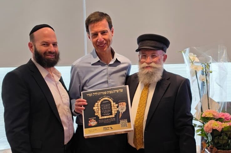 הרב יעקב גלויברמן, יו