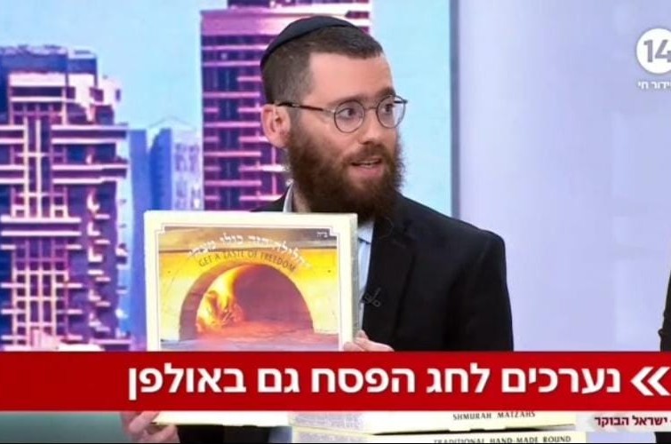 חברי הפאנל ב'תכנית הבוקר' הופתעו לטעום מצות מאוקראינה