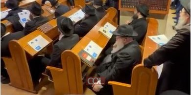 כינוס תורה נערך הערב בפאריז בבית חיה מושקא בהנהלת בית ליובאוויטש בראשות השליח הראשי הרב מ״מ אזימאוו. נמסרו פילפולים מפי תלמידי הישיבות וכן שיעור על קידוש החודש מר׳ בנימין אפלבוים. צפו