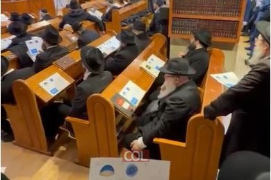 כינוס תורה נערך הערב בפאריז בבית חיה מושקא בהנהלת בית ליובאוויטש בראשות השליח הראשי הרב מ״מ אזימאוו. נמסרו פילפולים מפי תלמידי הישיבות וכן שיעור על קידוש החודש מר׳ בנימין אפלבוים. צפו