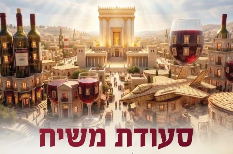 תקדישו דקה להבין: מה שביעי של פסח מחדש לנו? / מוני אנדר