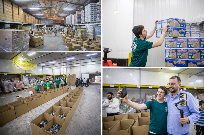 המהפכה הארצית של 