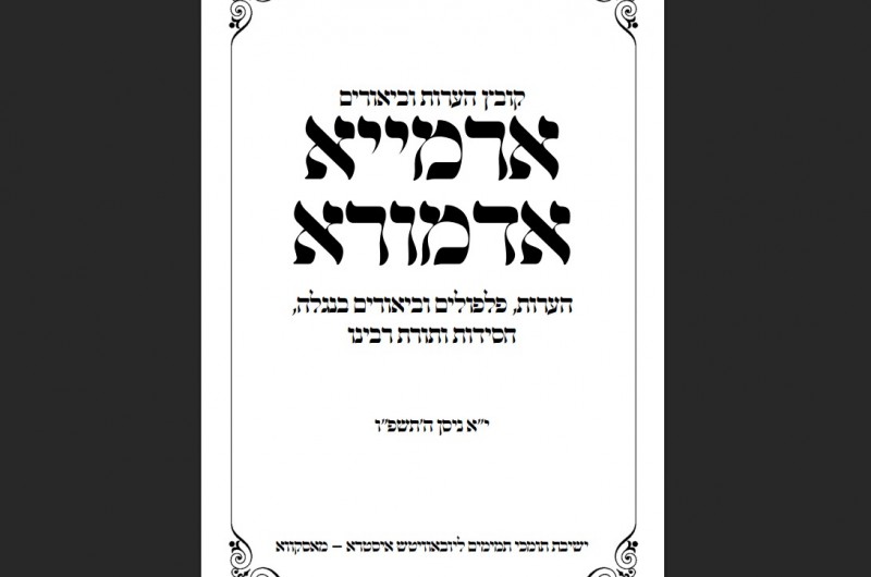 הופיע: קובץ 