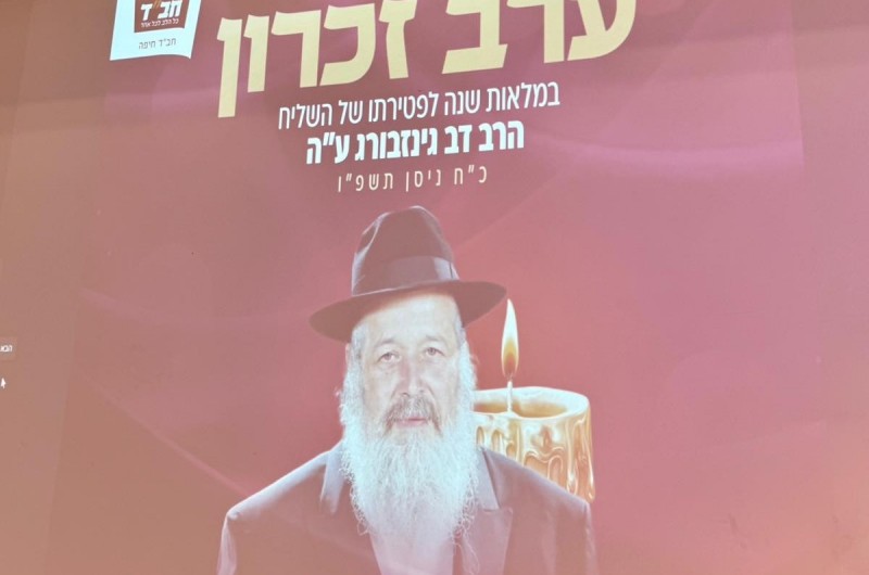 משפחת גינזבורג אוספת 1,000 החלטות טובות לע