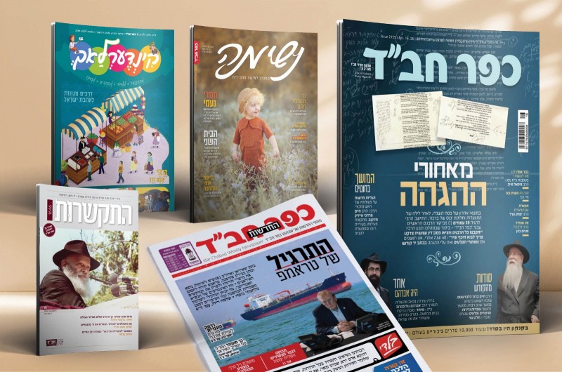 שפע של תוכן: זה מה שממתין לכם השבוע בחבילת 'כפר חב