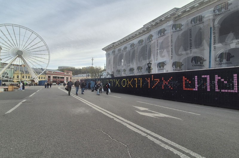  ילדי השלוחים בקייב במיצג אינטראקטיבי: 